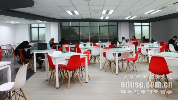 馬來西亞英迪國際學院