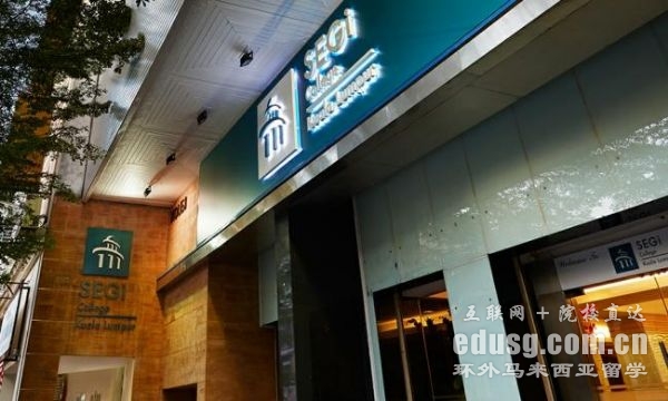 馬來西亞世紀大學雅思成績