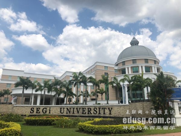 馬來(lái)西亞世紀(jì)大學(xué)口腔醫(yī)學(xué)學(xué)費(fèi)