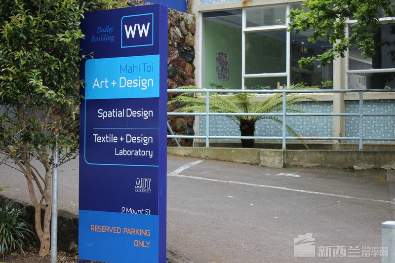 新西蘭奧克蘭理工大學(xué)