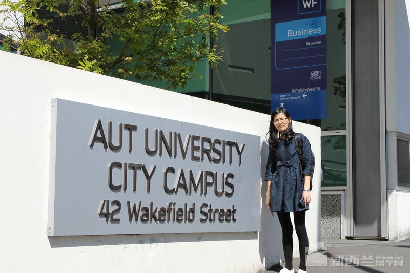 新西蘭奧克蘭理工大學(xué)