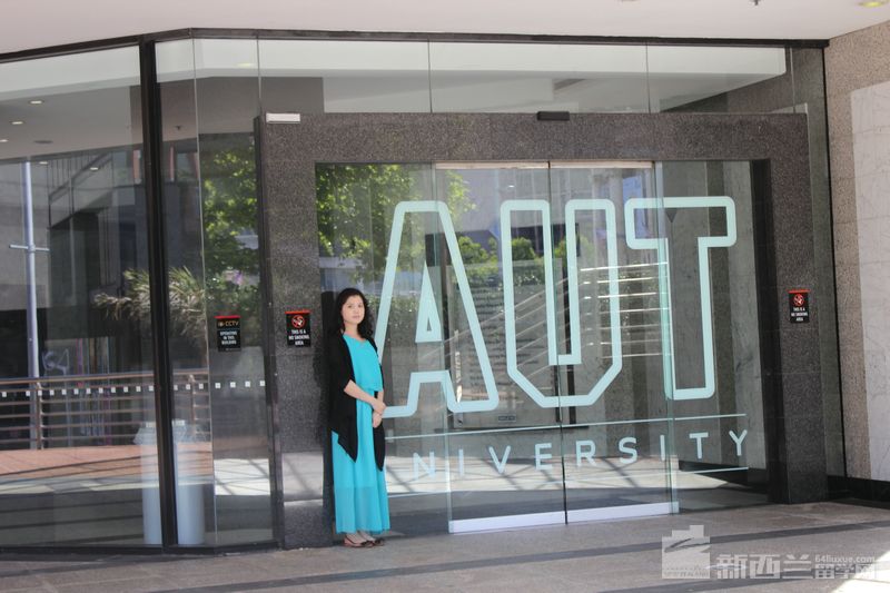 新西蘭奧克蘭理工大學(xué)