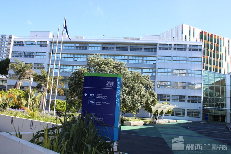 新西蘭奧克蘭理工大學(xué)