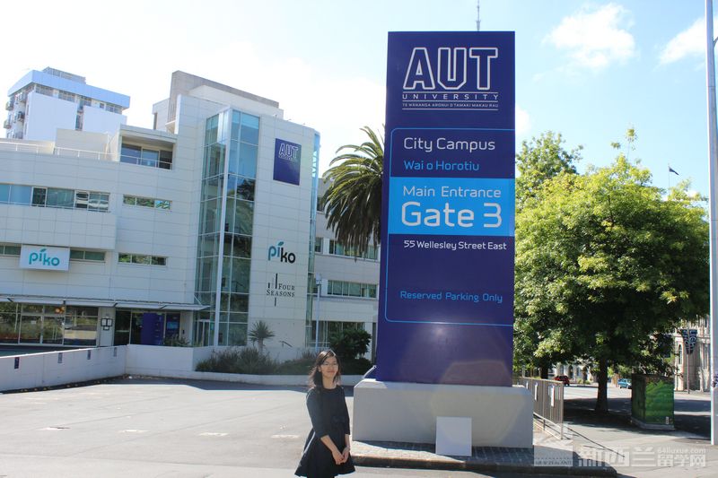 新西蘭奧克蘭理工大學(xué)