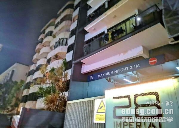 28 Imperial Residence(yu)x⣩