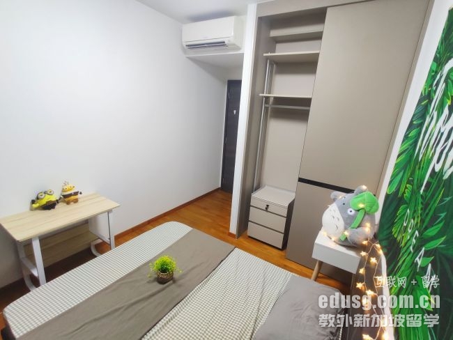 POIZ Residences
