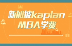 ¼kaplan mbaWM
