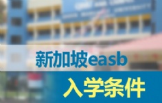 ¼easbWl