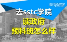 ȥsstcW(xu)ԺxA(y)ưô