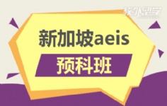 ¼aeisAư