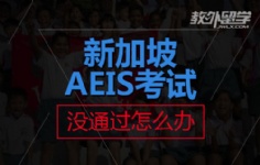 ¼AEISԇ]ͨ^ôk