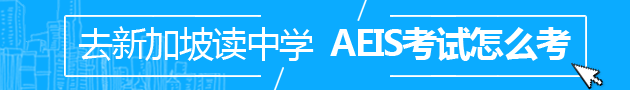 ȥ¼xЌW AEISԇô